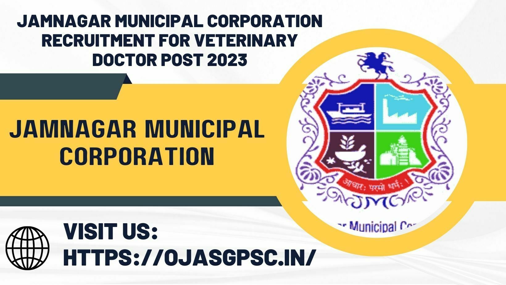 Jamnagar Municipal Corporation (JMC) Recruitment for Veterinary Doctor Post 2023