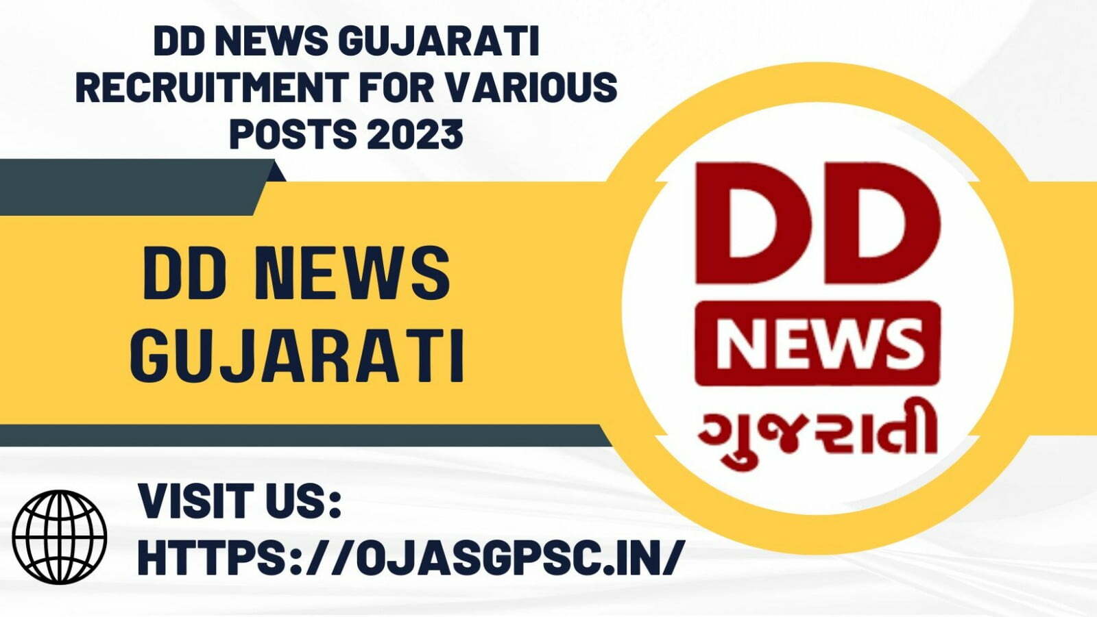 DD News Gujarati Recruitment for Various Posts 2023